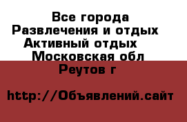 Armenia is the best - Все города Развлечения и отдых » Активный отдых   . Московская обл.,Реутов г.